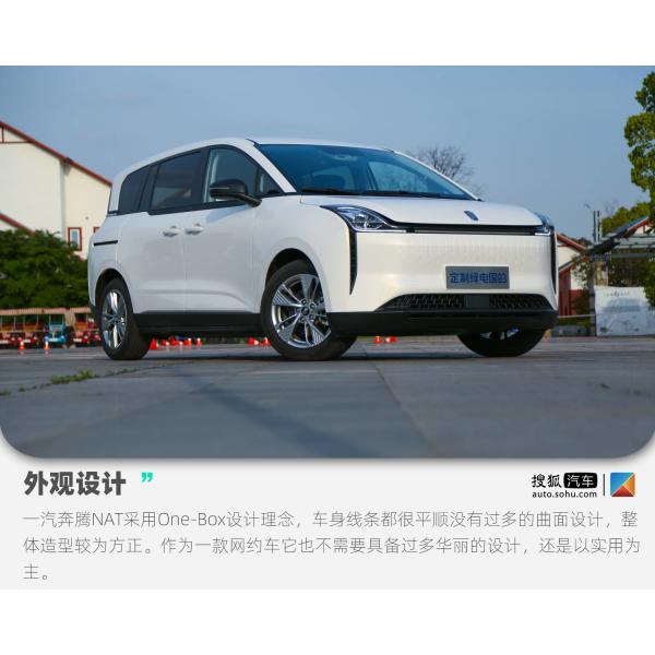 Quality Pentium Nat 5 Seat High Performance Electric Cars 140km/h White Black Color for sale