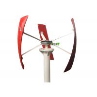 China Commercial Vertical Axis Wind Turbine Low Start Wind Speed Max Power 650W factory