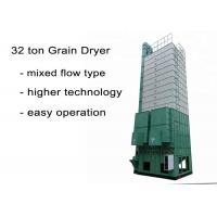 Quality Mixed Flow Type Wheat Grain Dryer / 32 Ton Mechanical Corn Dryer 5HJM-32 for sale
