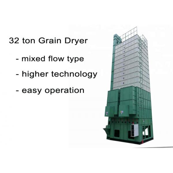 Quality Mixed Flow Type Wheat Grain Dryer / 32 Ton Mechanical Corn Dryer 5HJM-32 for sale