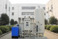 China LNG Liquefaction Production Line PSA Nitrogen Generator with BV Certificate factory