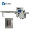 China Semi Automatic Horizontal Flow Pack Machine / Steel Wool Pouch Packing Machine factory