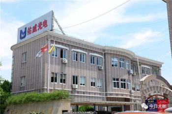 China Factory - Ningbo Uv Light & Electricity Co., Ltd.