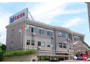 China Factory - Ningbo Uv Light & Electricity Co., Ltd.