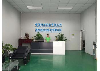 China Factory - Hongkong Lindy Industries Company Limited