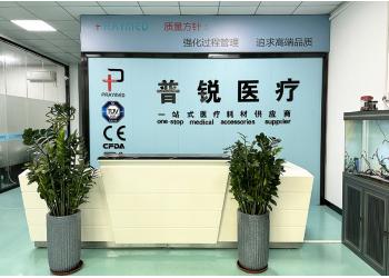 China Factory - Shenzhen Pray-med Technology Co.,Ltd