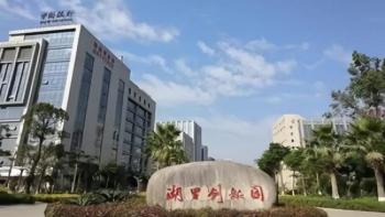 China Factory - Xiamen WangQin Chemical Technology Co., Ltd.