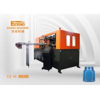 China Good Quality 3L 5L Automatic Pet Blow Making Machine Plastic Jar Blowing Machines factory