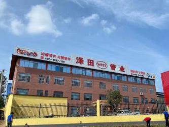 China Factory - Weifang Zetian Pipes Industry Co., Ltd.
