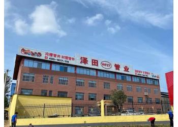 China Factory - Weifang Zetian Pipes Industry Co., Ltd.