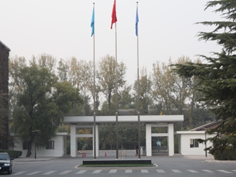 China Factory - Beijing Sinovo International & Sinovo Heavy Industry Co.Ltd.