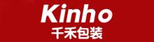 China supplier Ningbo Kinho Packaging Co., Ltd.