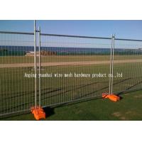 China Heat Treated Movable Fence Temporary Fence Easy Install For Private Grounds for sale