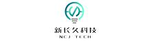 China supplier Shenzhen NCJ Technology Co., Ltd.