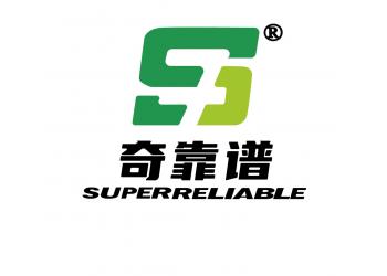 China Factory - WEIFANG SUPERRELIABLE TECHNOLOGY CO,LTD