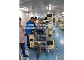 China Factory - SZ PUFENG PACKING MATERIAL LIMITED