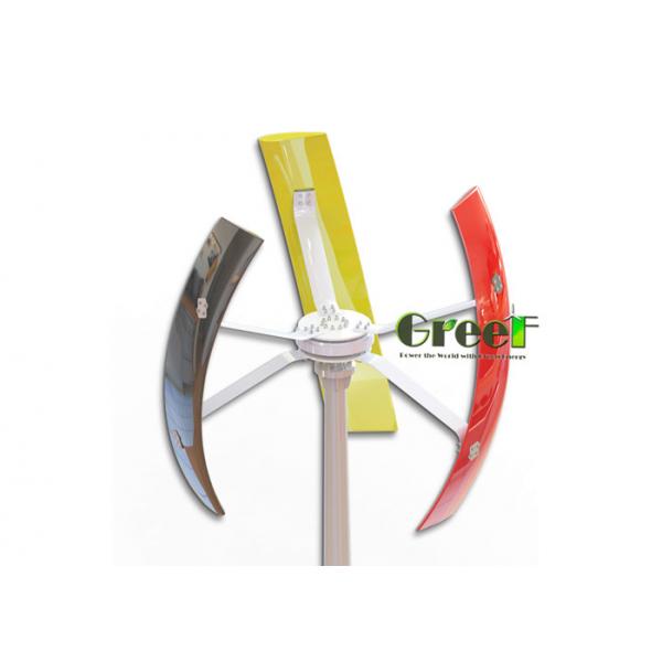 Quality 3 Phase AC 300W Vertical Axis Wind Turbine , Vertical Windmill for home for sale