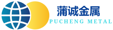 China Jiangsu Pucheng Metal Products Co.,Ltd. logo