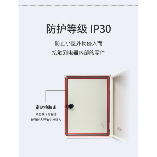 Quality Motor Control Electrical Distribution Box Installation Enclosures Sheet Steel for sale