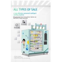 China Books, magazines and newspaper vending machine, the airport has 30 kinds of choice factory