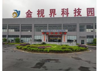 China Factory - Goldenvision Shenzhen Display Co.,Limited