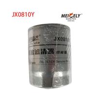 China Stock JX0810Y High Quality Oil Filter HO-7908 For Dongfeng Truck factory