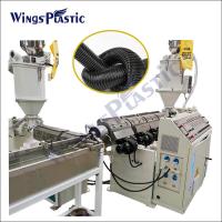 China 80kg/H Corrugated Plastic Pipe Machine EVA LLDPE Spiral Plastic Tube Making Machine factory