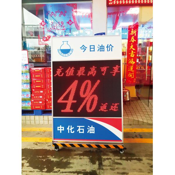 Quality Evershine 13 Inch LED Gas Price Signs Outdoor 7 Segment LED Gas Price Sign for sale