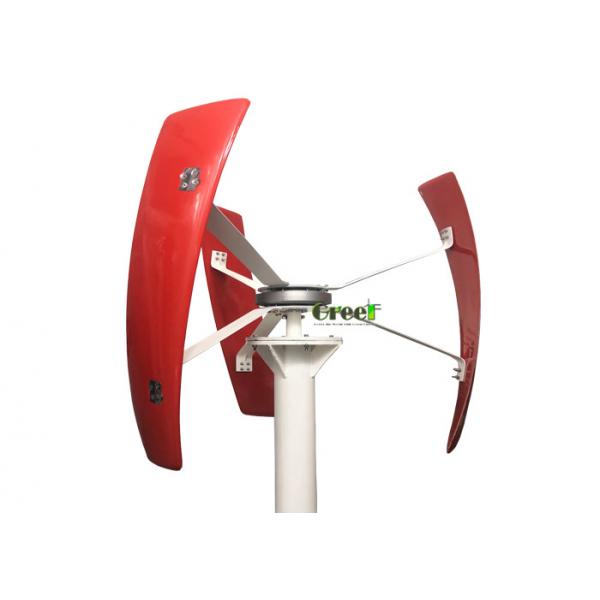 Quality 12V 24V Coreless 300W Vertical Axis Wind Turbine Low Start Wind Speed for sale