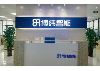 China Factory - Shenzhen Broadradio RFID Technology Co.,Ltd.