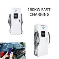 Quality 60dB Commercial Universal Ev Charging Station 65Hz CCS CHAdeMo for sale