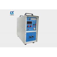 Quality Small Induction Melting Furnace for sale