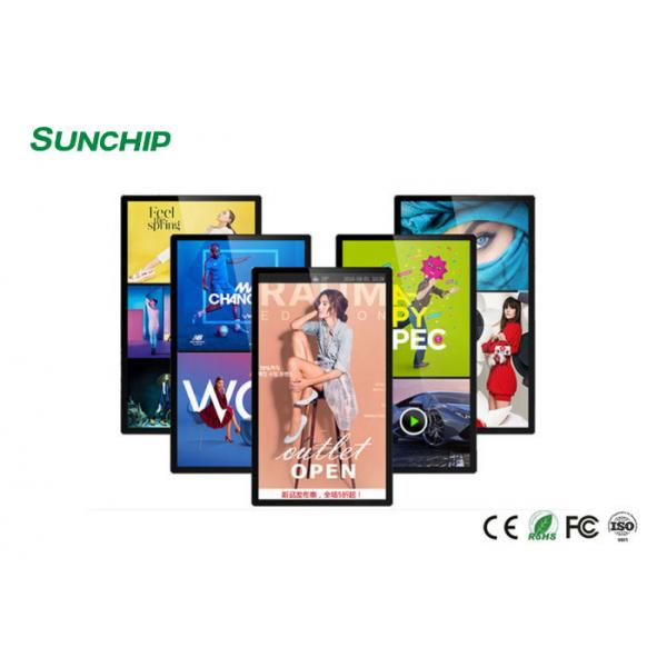 Quality ADW Touch Screen Wall Mounted Digital Advertising Display Multiple Interactive for sale