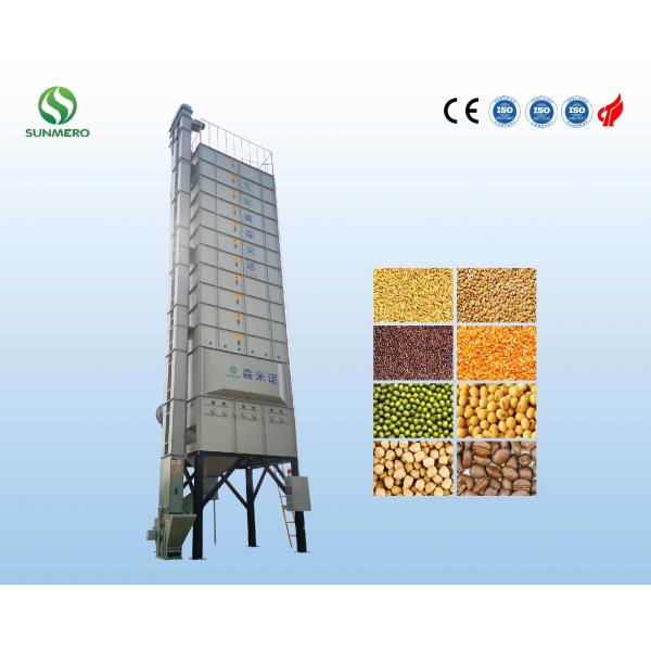 Quality ISO18001 Certified 22T Paddy Grain Dryer High Drying Efficiency for sale