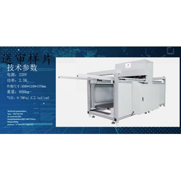 Quality 1.5KW Automatic Pneumatic Capping Press For Pocket Filter for sale