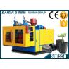 China 2 Head Double Station Blow Moulding Machine , Seedling Tray Plastic Pot Making Machine SRB55D-2 factory