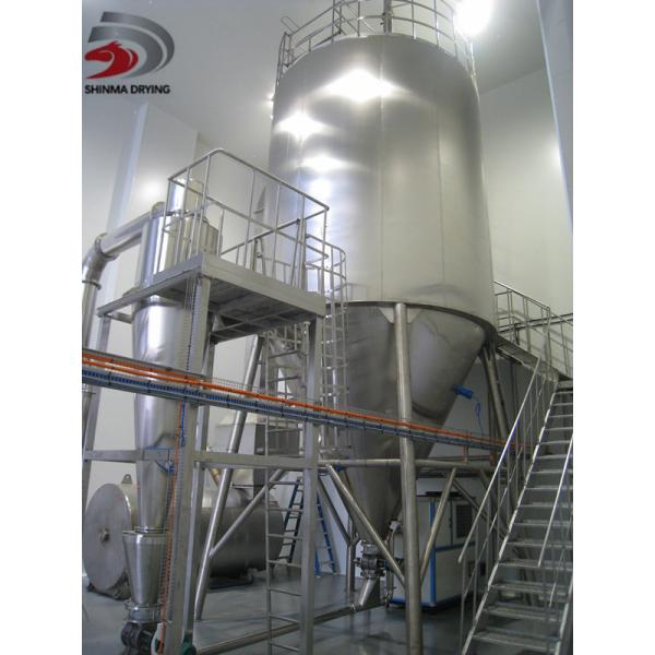 Quality Industrial Centrifugal Spray Dryer 50kg/H for sale