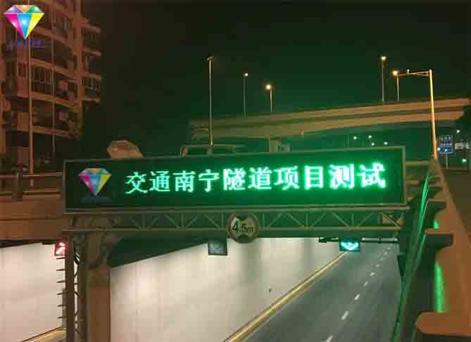 China P25mm Traffic LED Display Motorway Highway Speedway Informative LED Traffic Displays factory