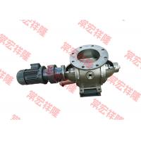 Quality DN50-DN700 Flange Type Valve Stainless Steel Dispenser Rotary Custom Electric for sale