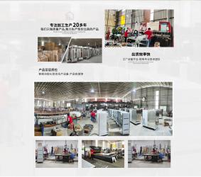 China Factory - GuangDong Tangshihoa Industry and Trade Co.,Ltd.