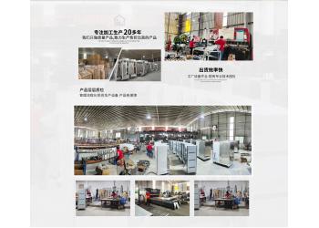 China Factory - GuangDong Tangshihoa Industry and Trade Co.,Ltd.