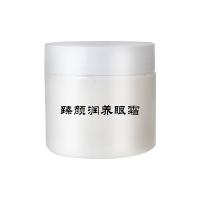 China High Purity Eyecare Cosmetics Peptide Remove Dark Circles Anti Wrinkle Puffiness Coffee Eye Cream factory