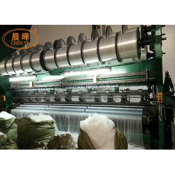 Quality Monofilament Shade Net Manufacturing Machine With Single Needle Bar Type for sale