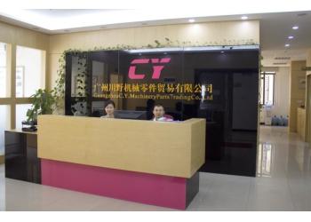 China Factory - Guangzhou C.Y. Machinery Parts Trading Co., Ltd.