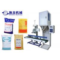 China Gunny Bag Quantitative Packing Scale Machine 0.8MPa AC220V Anti Interference factory