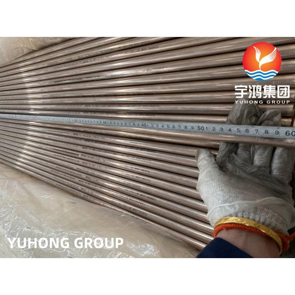 Quality Copper Nickel Alloy Tube ASTM B111 C70600 / CuNi10Fe1Mn, Heat Exchanger / for sale