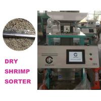 China 64 Channels Optical Sorting Machine For Shrimp Secondary Sorting Function factory
