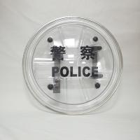 Quality Manufacturer PC Polycarbonate Riot Shield Security Protection Transparent for sale