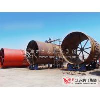 Quality Rotary Kiln System for sale