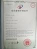 NingBo Fayuan Beauty Instrument Co., Ltd. Certifications
